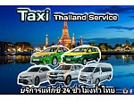 Taxi Thailand Transport