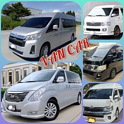 รถที่มีให้บริการ